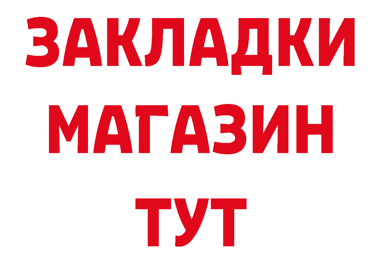 Героин хмурый зеркало сайты даркнета гидра Сергач